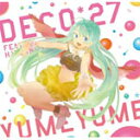 ゆめゆめ/DECO*27 feat.初音ミク[CD+DVD]通常盤【返品種別A】