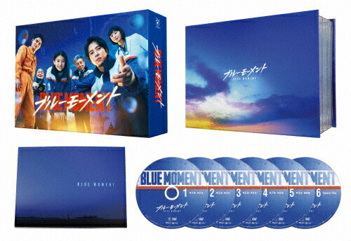 【送料無料】ブルーモーメント DVD-BOX/山下智久[DVD]【返品種別A】