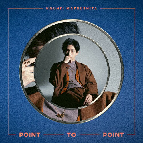 POINT TO POINT/松下洸平[CD]通常盤【返品種別A】のサムネイル