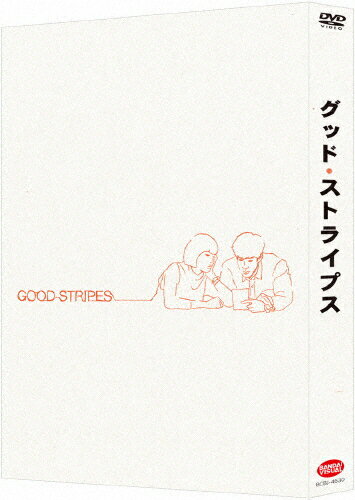 【送料無料】[枚数限定][限定版]グッド・ストライプス〈特装限定版〉/菊池亜希子[DVD]【返品種別A】
