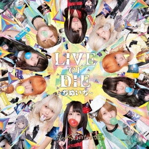 LIVE or DIE〜ちぬいち〜/ぜんぶ君のせいだ。[CD]【返品種別A】