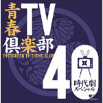 大岡越前 オリジナル・サウンドトラック - Amazon.com Music