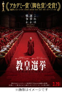 【送料無料】[Joshinオリジナル特典付]教皇選挙【DVD】/レイフ・ファインズ[DVD]【返品種別A】