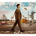 【送料無料】Voice and Harmony/保志総一朗 CD 【返品種別A】