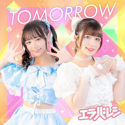 TOMORROW(C盤)/エラバレシ[CD]【返品種別A】