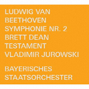 ベートーヴェン:交響曲第2番/ブレット・ディーン:テスタメント/ウラディーミル・ユロフスキ[CD]【返品種別A】