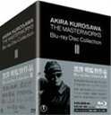 【送料無料】黒澤明監督作品 AKIRA KUROSAWA THE MASTERWORKS Bru-ray Disc Collection III/黒澤明[Blu...
