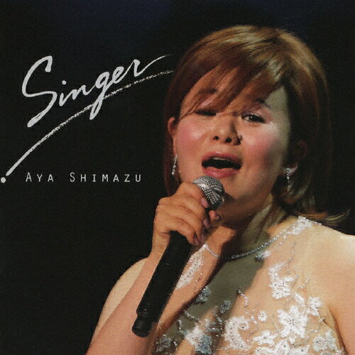 Singer/島津亜矢[CD]【返品種別A】