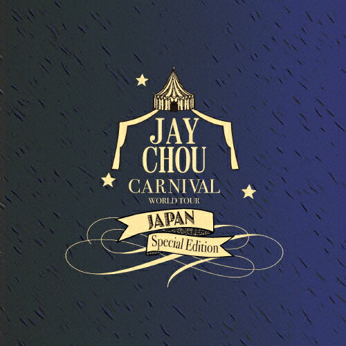 【送料無料】2024 来日記念 ALBUM「CARNIVAL」/Jay Chou CD 【返品種別A】