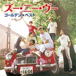 ズー・ニー・ヴー ゴールデン☆ベスト/ズー・ニー・ヴー[CD]【返品種別A】