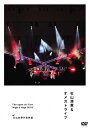 【送料無料】THE open air live“High&High 2018