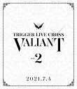 【送料無料】アイドリッシュセブン TRIGGER LIVE CROSS “VALIANT 【Blu-ray DAY 2】/TRIGGER Blu-ray 【返品種別A】