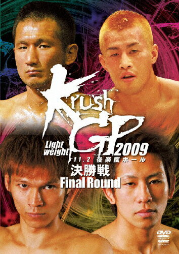【送料無料】Krush ライト級グランプリ 2009〜決勝戦 Final Round〜/格闘技[DV ...
