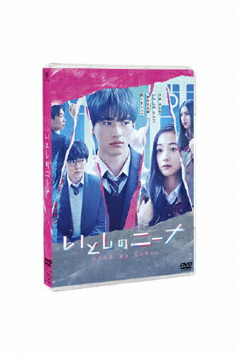 2024年のクリスマス 楽天市場】伊藤杏奈 DVD（CD・DVD）の通販 その他