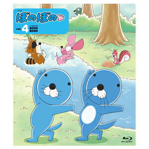 【送料無料】ぼのぼの 4/アニメーション[Blu-ray]【返品種別A】