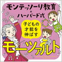 品　番：UCCS-1338/9発売日：2023年09月27日発売出荷目安：2〜5日□「返品種別」について詳しくはこちら□品　番：UCCS-1338/9発売日：2023年09月27日発売出荷目安：2〜5日□「返品種別」について詳しくはこちら□CDアルバム交響曲発売元：ユニバーサル ミュージック収録情報《2枚組 収録数:20曲》DISC1&nbsp;1.歌劇《フィガロの結婚》序曲&nbsp;2.《キラキラ星》の主題による変奏曲 K.265&nbsp;3.ディヴェルティメント ニ長調 K136〜第1楽章&nbsp;4.歌劇《魔笛》〜夜の女王のアリア&nbsp;5.交響曲 第40番 ト短調 K.550〜第1楽章&nbsp;6.ピアノ・ソナタ 第11番 イ長調 K.331〜第3楽章&nbsp;7.クラリネット五重奏曲 イ長調 K.581〜第1楽章&nbsp;8.交響曲 第41番 ハ長調 K.551〜第1楽章&nbsp;9.2台のピアノのためのソナタ ニ長調 K.448〜第1楽章&nbsp;10.セレナード 第13番 ト長調 K.525《アイネ・クライネ・ナハトムジーク》〜第1楽章DISC2&nbsp;1.ピアノ協奏曲 第23番 イ長調 K.488〜第2楽章&nbsp;2.歌劇《フィガロの結婚》〜恋とはどんなものかしら&nbsp;3.オーボエ協奏曲 ハ長調 K.314〜第2楽章&nbsp;4.ピアノ・ソナタ 第8番 イ短調 K.310〜第2楽章&nbsp;5.交響曲 第41番 ハ長調 K.551〜第2楽章&nbsp;6.アヴェ・ヴェルム・コルプス K.618&nbsp;7.ファゴット協奏曲 変ロ長調 K.191〜第2楽章&nbsp;8.ピアノ協奏曲 第21番 ハ長調 K.467〜第2楽章&nbsp;9.レクイエム ニ短調 K.626〜涙の日&nbsp;10.セレナード 第13番 ト長調 K.525《アイネ・クライネ・ナハトムジーク》〜第2楽章