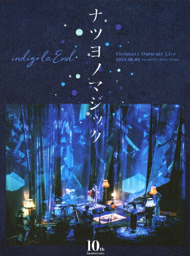 ̵indigo la End 10th Anniversary Visionary Open-air Live ʥĥΥޥå(BD)/indigo la End[Blu-ray]ʼA