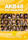 【送料無料】AKB48 DVD MAGAZINE VOL.4 AKB48