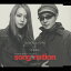 lovin'it/NAMIE AMURO &VERBAL[CD]ʼA