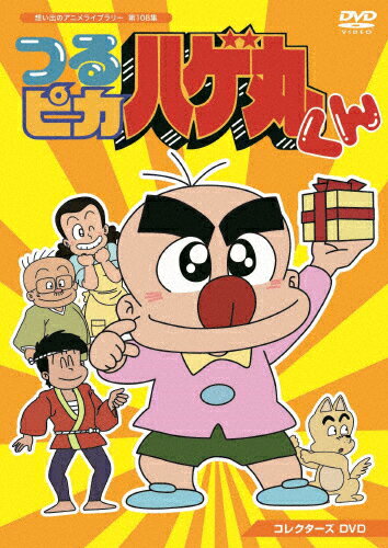̵ۤĤԥϥݤ 쥯DVDۤФΥ˥饤֥꡼ 108/˥᡼[DVD]ʼA
