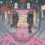 80/90s J-POP REVIVAL/FEMM[CD]ʼA