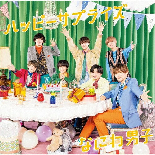 [][]ϥåԡץ饤(2)CD+DVD/ʤˤ˻[CD+DVD]ʼA