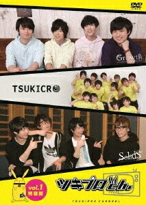 ̵ۡإĥץch.Vol.1 /[DVD]ʼA