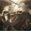 【送料無料】Fate/Grand Order Orchestra Concert -Live Album- performed by 東京都交響楽団(通常盤)/ゲーム・ミュージック[CD]【返品種別A】