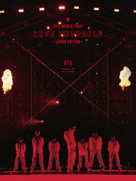 【送料無料】[枚数限定][限定版]BTS WORLD TOUR ‘LOVE YOURSELF' 〜JAPAN EDITION〜【初回限定盤/DVD】/BTS[DVD]【返品種別A】