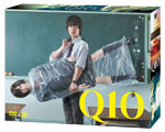 Q10 DVD-BOX/佐藤健