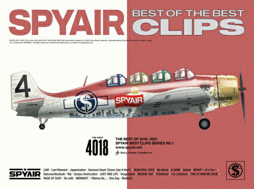 【送料無料】[枚数限定][限定版]BEST OF THE BEST CLIPS【DVD】/SPYAIR[DVD]【返品種別A】