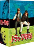 【送料無料】 枚数限定 限定版 トラック野郎 Blu-ray BOX 2/菅原文太 Blu-ray 【返品種別A】