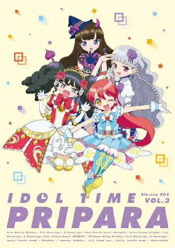 【送料無料】[枚数限定]アイドルタイム プリパラ Blu-ray BOX-3/アニメーション[Blu-ray]【返品種別A】