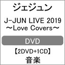 品　番：JJKD-42/4発売日：2020年07月29日発売出荷目安：5〜10日□「返品種別」について詳しくはこちら□品　番：JJKD-42/4発売日：2020年07月29日発売出荷目安：5〜10日□「返品種別」について詳しくはこちら□DVD音楽(邦楽)発売元：First JB musicCD付「Love Covers」のプレミアムライブが待望の映像商品化&#65045;レコード大賞・企画賞、ゴールドディスク大賞・ベスト3アルバム（アジア）を受賞となったジェジュン初のカバーアルバム「Love Covers」をテーマにした2日間のみのプレミアムライブが待望の映像商品化。今作にはスカパー!生放送とは別編集映像、別ミックスによる本編映像およびメイキング映像（22分）とカバー曲のみのLIVE CDと16ページPHOTOBOOKLETが付属。［LIVE CD収録内容］愛してる未来予想図IIメロディー僕が死のうと思ったのは粉雪最後の雨レイニーブルー壊れかけのRadio言葉にできないFirst LoveGLAMOROUS SKY奏（かなで）チキンライス化粧Forget-me-notレコード大賞・企画賞、ゴールドディスク大賞・ベスト3アルバム（アジア）を受賞となったジェジュン初のカバーアルバム「Love　Covers」をテーマにした、2日間のみのプレミアムライブが映像商品化。スカパー！生放送とは別編集映像、別ミックスによる本編映像およびメイキング映像を収録。カバー曲のみのLIVE　CDとPHOTOBOOKLETが付属。その他特典：LIVE　CD／PHOTOBOOKLET収録情報《3枚組 収録数:17曲》DISC1&nbsp;1.愛してる&nbsp;2.未来予想図II&nbsp;3.メロディー&nbsp;4.僕が死のうと思ったのは&nbsp;5.粉雪&nbsp;6.最後の雨&nbsp;7.レイニーブルー&nbsp;8.壊れかけのRadio&nbsp;9.言葉にできない&nbsp;10.First Love&nbsp;11.Good Morning Night&nbsp;12.GLAMOROUS SKY&nbsp;13.奏(かなで)&nbsp;14.チキンライス&nbsp;15.化粧&nbsp;16.Forget-me-not&nbsp;17.守ってあげる