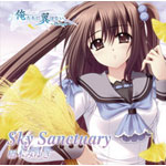 Sky Sanctuary/橋本みゆき[CD]【返品種別A】