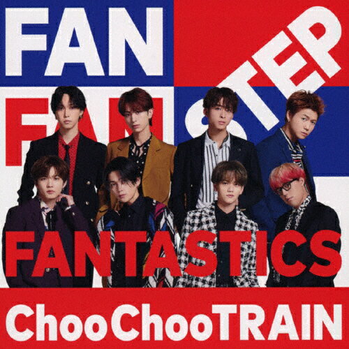 Choo Choo TRAIN(DVD付)/FANTASTICS from EXILE TRIBE CD DVD 【返品種別A】