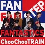 Choo Choo TRAIN(DVD付)/FANTASTICS from EXILE TRIBE[CD+DVD]【返品種別A】