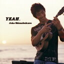 YEAH./ジェイク・シマブクロ[CD]【返品種別A】