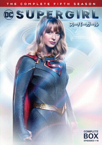 SUPERGIRL/スーパーガール<フィフス・シーズン>DVDコンプリート・ボックス/メリッサ・ブノワ DVD 返品種別A