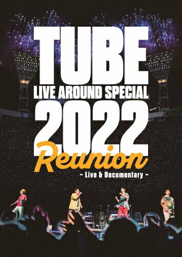 【送料無料】TUBE LIVE AROUND SPECIAL 2022 Reunion 〜Live Documentary〜【DVD】/TUBE DVD 【返品種別A】