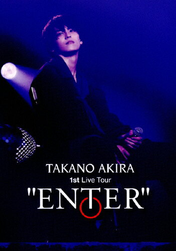 【送料無料】高野洸 1st Live Tour “ENTER
