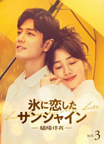̵[][]ɹ󥷥㥤 -ȼ- Blu-ray BOX3ڽǡ/㥪[Blu-ra...