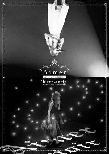 【送料無料】Aimer Live in 武道館“blanc et noir