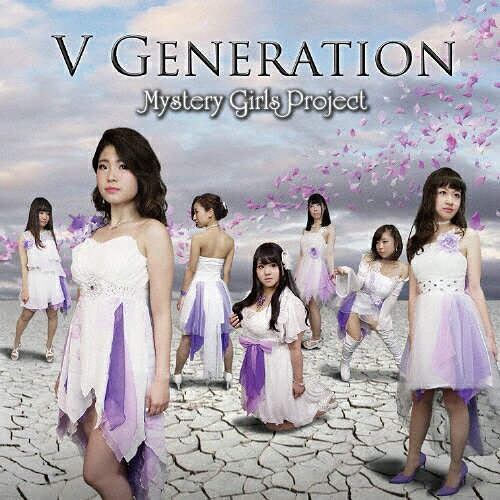 V GENERATION/Mystery Girls Project[CD]【返品種別A】