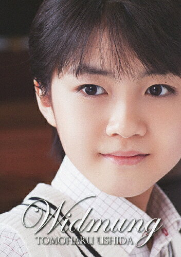 【送料無料】献呈〜牛田智大ピアノ名曲集/牛田智大[DVD]【返品種別A】