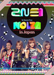 【送料無料】2NE1 1st Japan Tour 'NOLZA in Japan'/2NE1[DVD]【返品種別A】