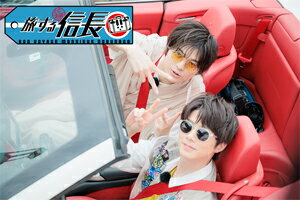 【送料無料】旅する信長〜夏の北海道サイコードライブ〜/佐藤信長[DVD]【返品種別A】