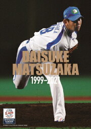 【送料無料】松坂大輔 1999-2021/松坂大輔[DVD]【返品種別A】