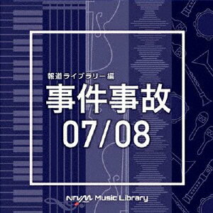 NTVM Music Library 報道ライブラリー編 