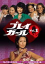 【送料無料】プレイガールQ コレクターズDVD Vol.1＜HDリマスター版＞/沢たまき[DVD]【返品種別A】